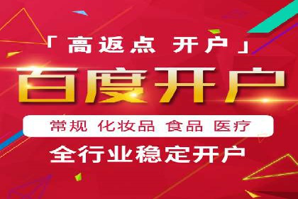 竞价SEM案例解析：家居建材行业广告投放策略