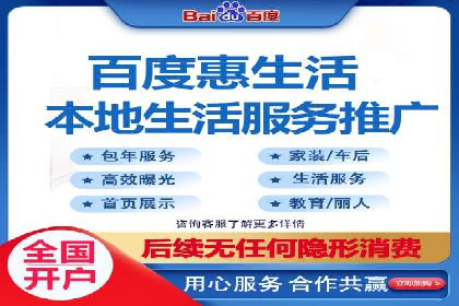 百度推广竞价案例：关键词优化与效果分析
